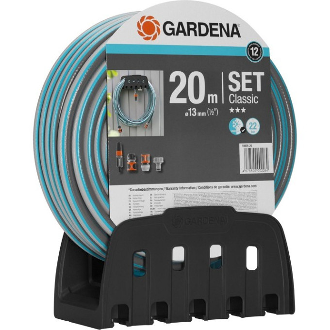 Кронштейн настенный со шлангом GARDENA CLASSIC 13 мм (1/2